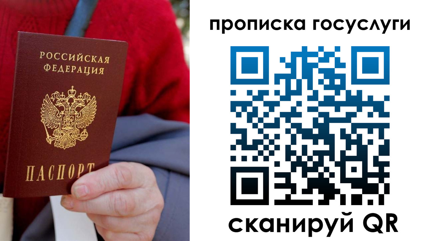временная регистрация гарантия в Туймазы